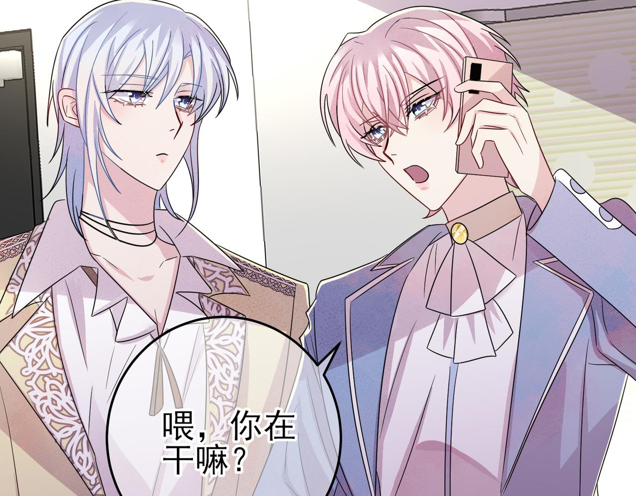 第49话 立刻来陪我21