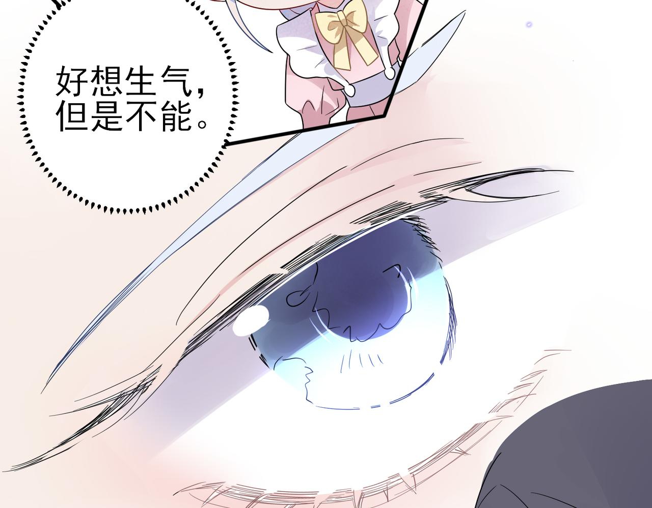 第26话 乖仆人的自我修养15