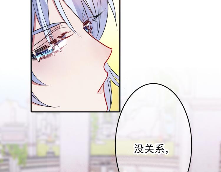 第1话 成为爱豆吧60