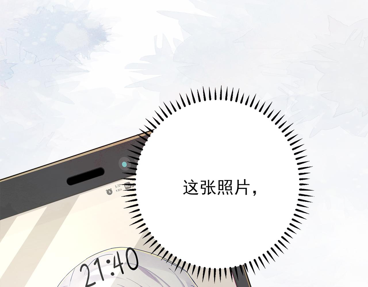 第7话 做人类喜欢的事97