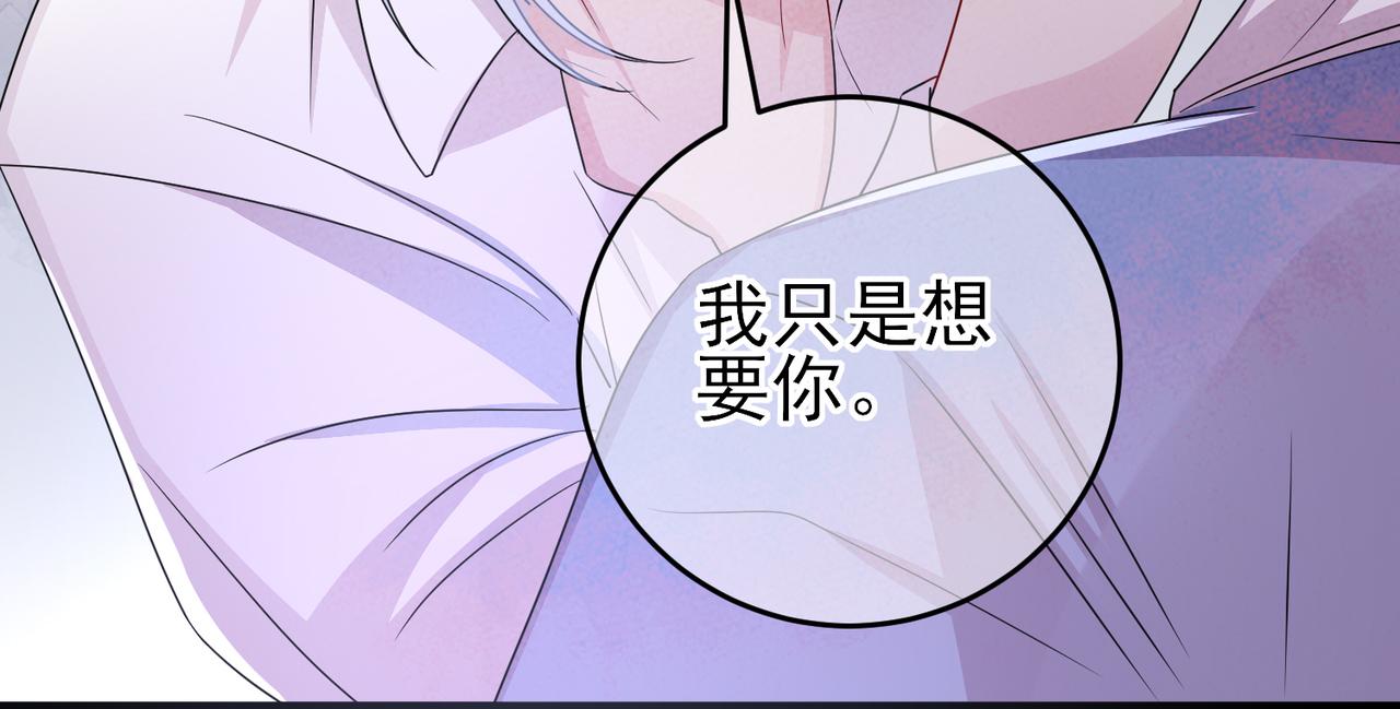 第47话 如此主动75