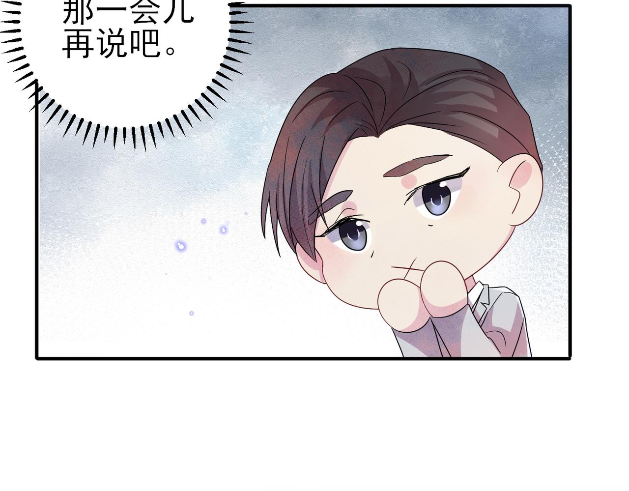 第34话 一出手他就乖75