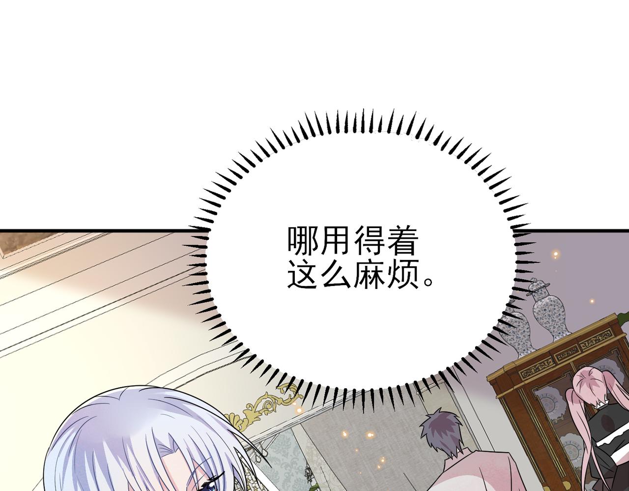 第28话 意外地上头59
