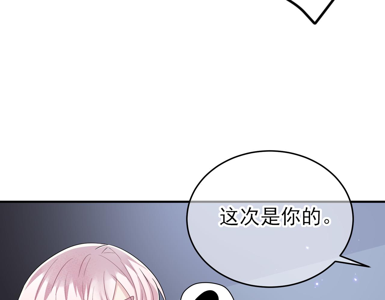 第41话 护食行为26