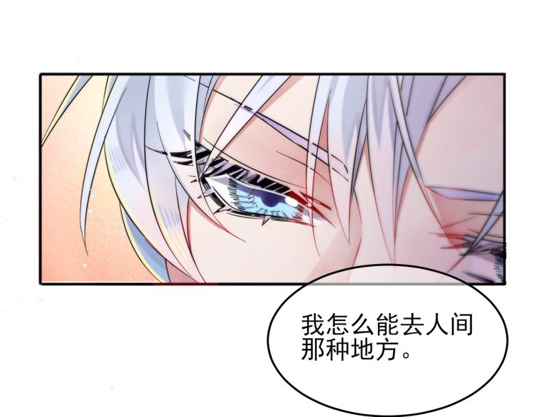 第1话 成为爱豆吧105