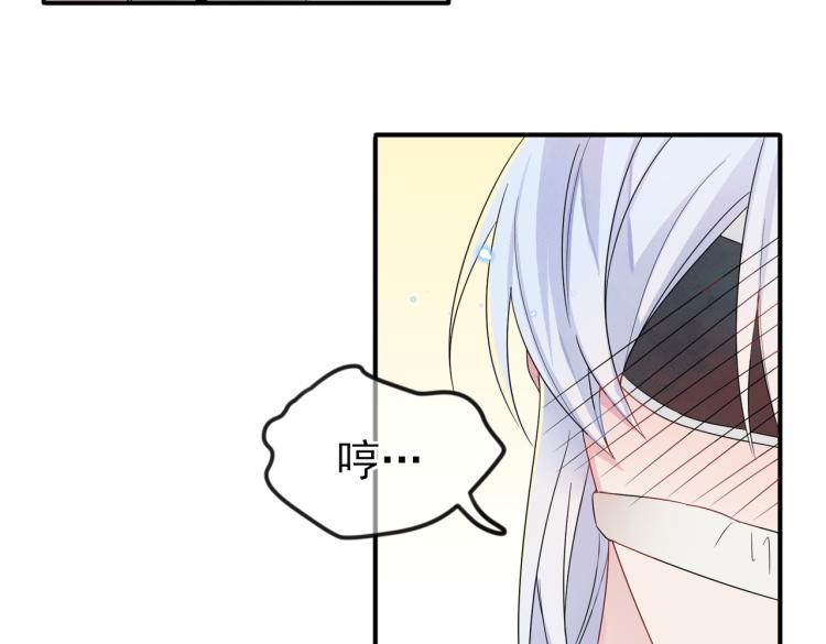 第17话 你怎么咬我13