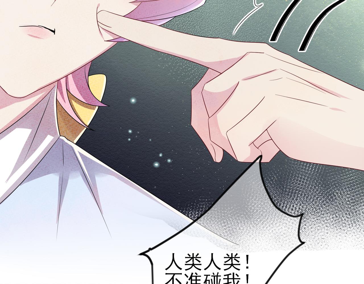 第33话 又好骗又傲娇10