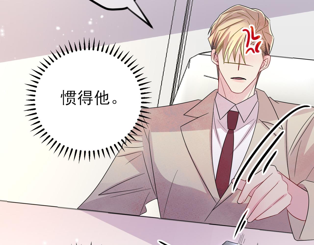 第49话 立刻来陪我36