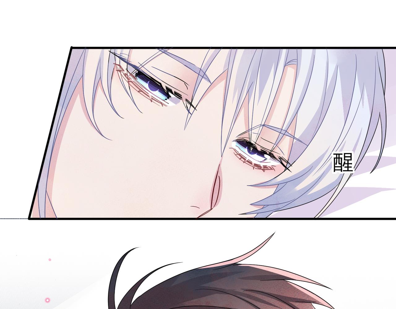 第48话 不该说的心里话32