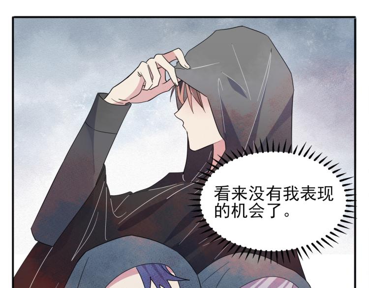 第4话 有人要搞事？73