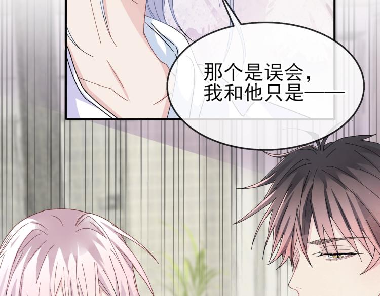 第15话 这是要撬墙角？55