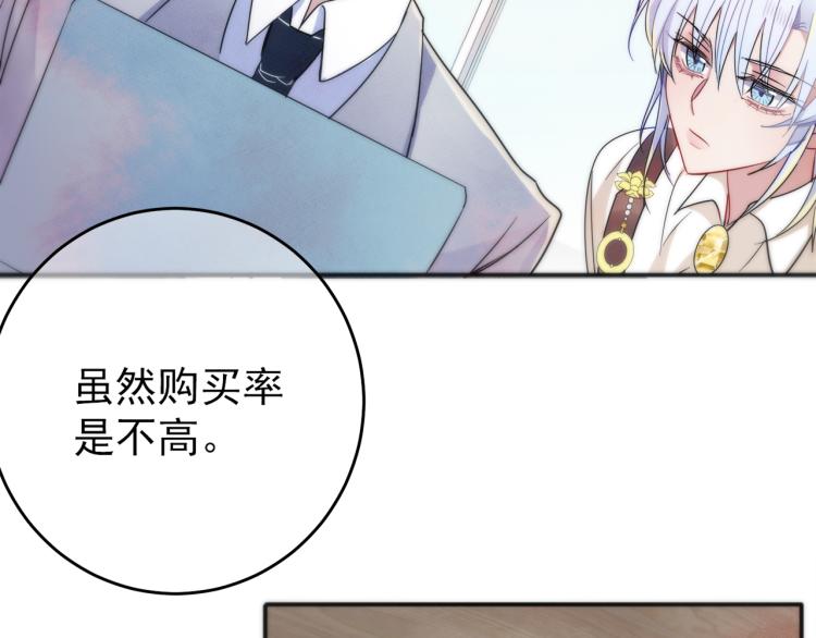 第5话 这种动作可以吗9