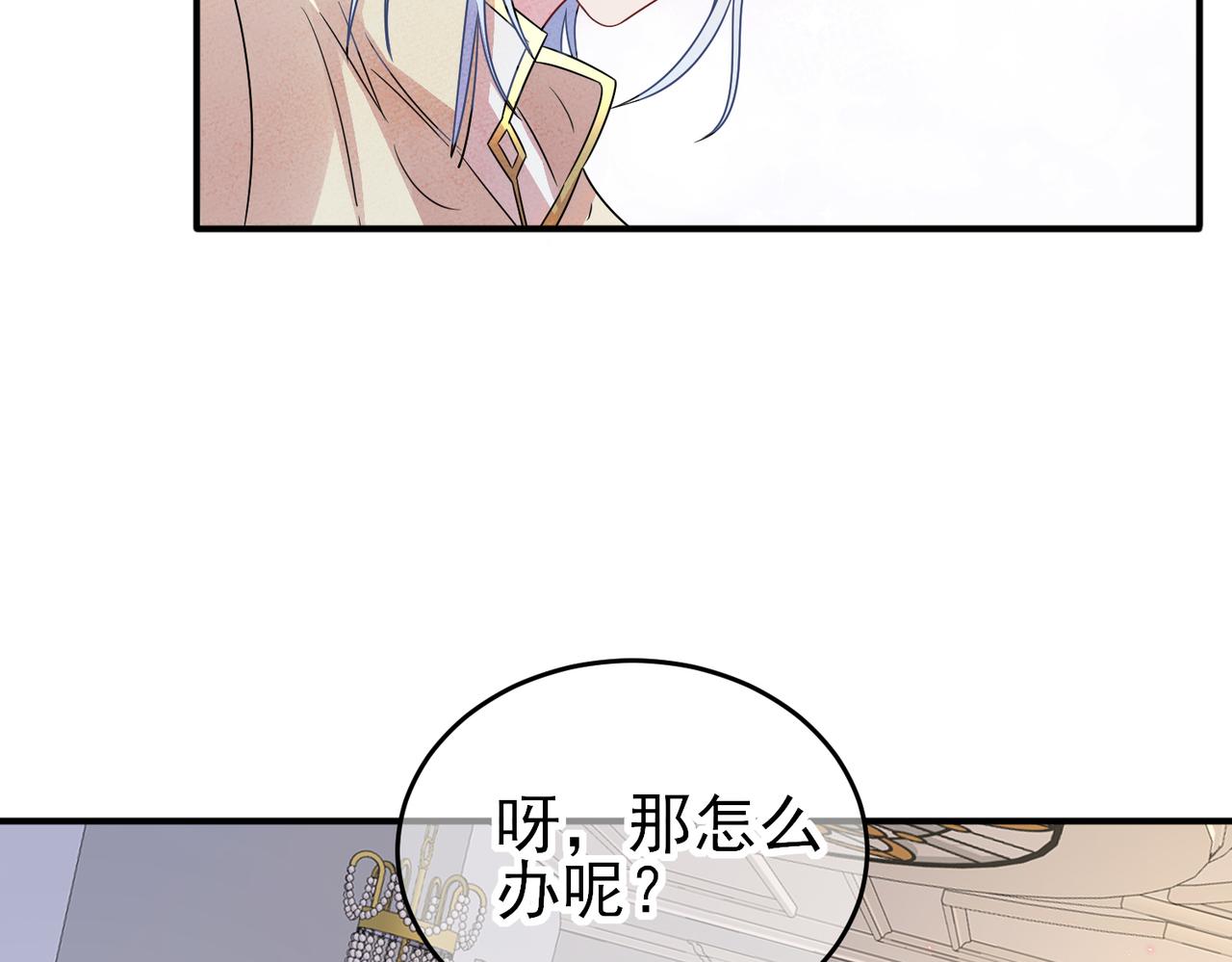 第28话 意外地上头50