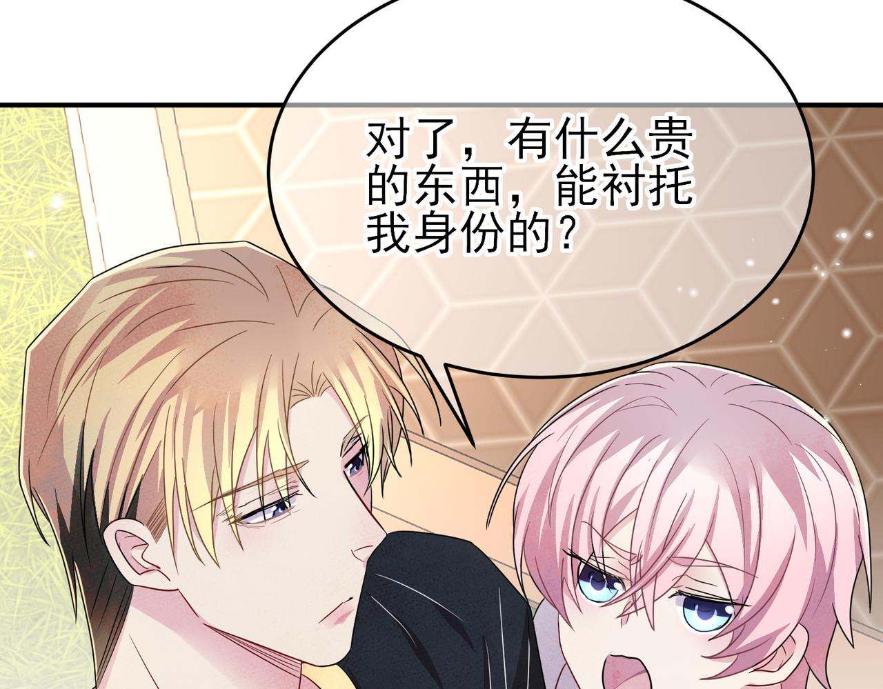 第41话 护食行为63