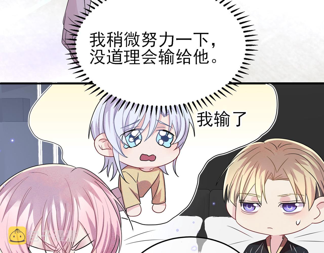 第41话 护食行为42
