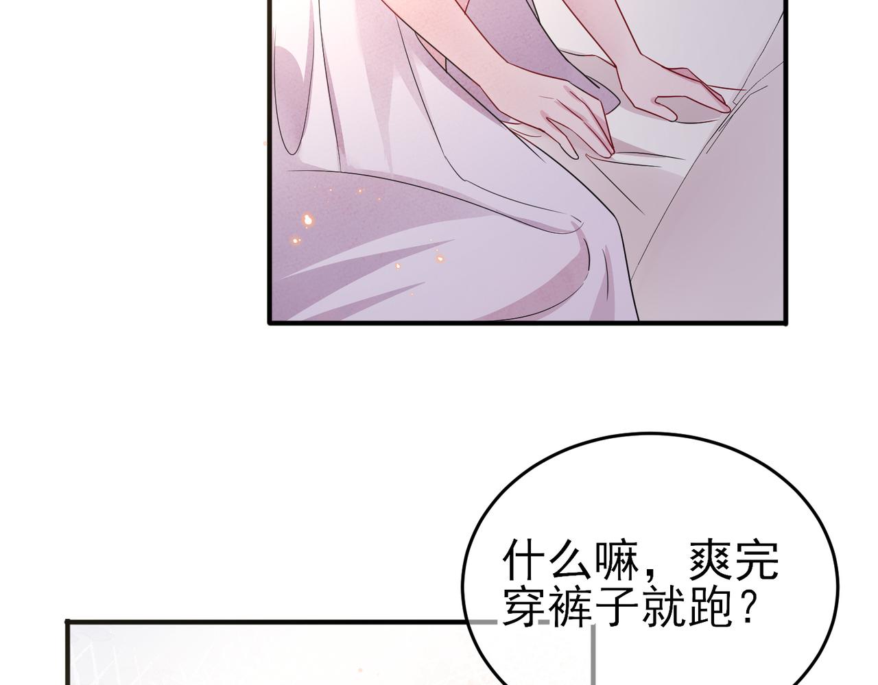 第39话 被放置了8
