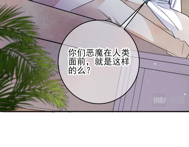 第3话 露出身体会受欢迎？40