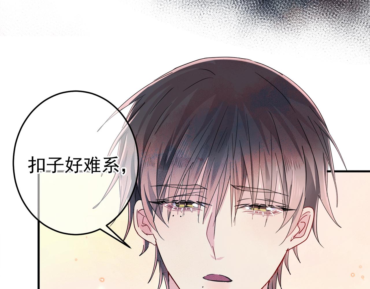 第9话 进来帮我穿衣服55