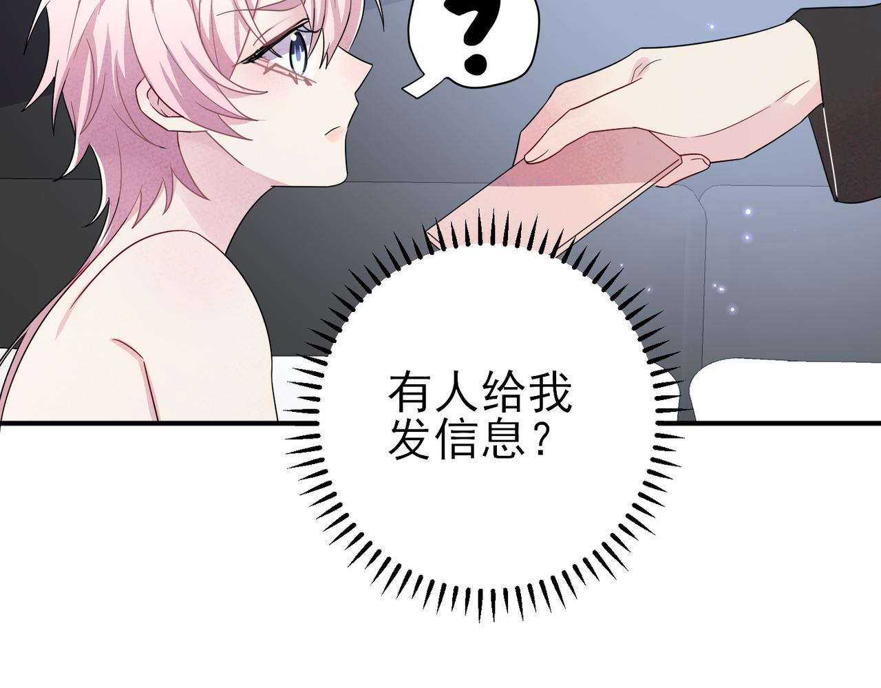 第41话 护食行为27