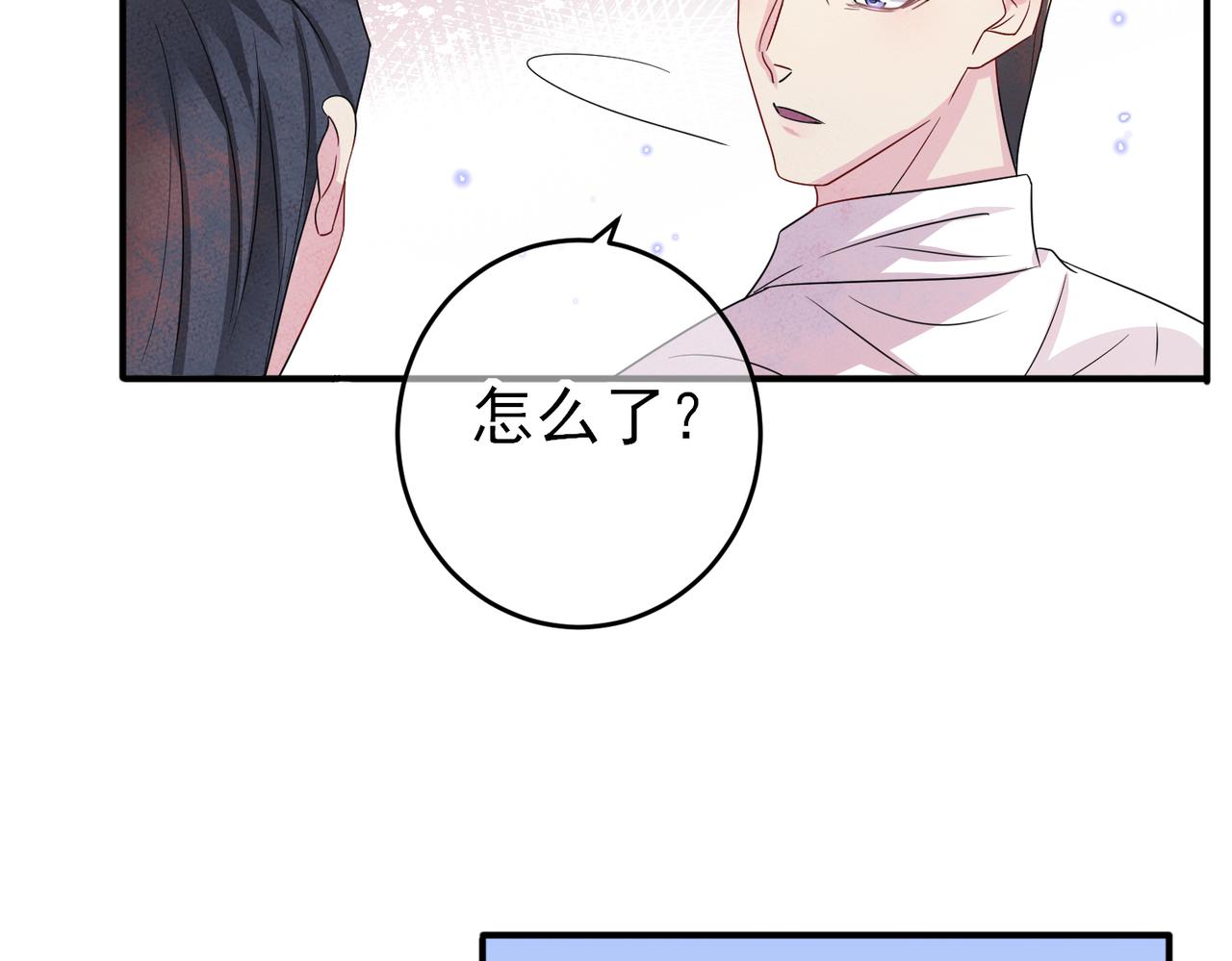 第39话 被放置了38