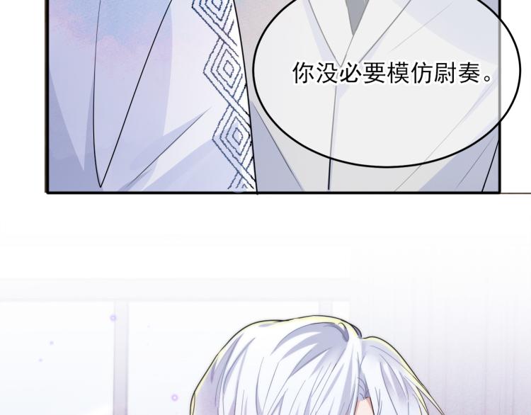 第5话 这种动作可以吗98