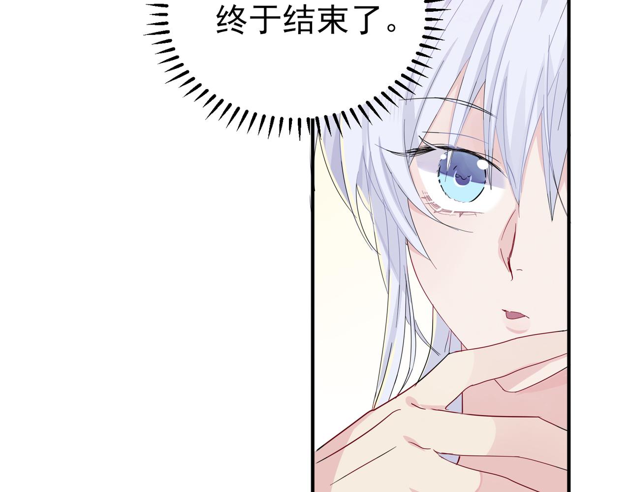 第10话 听我的，舔它78