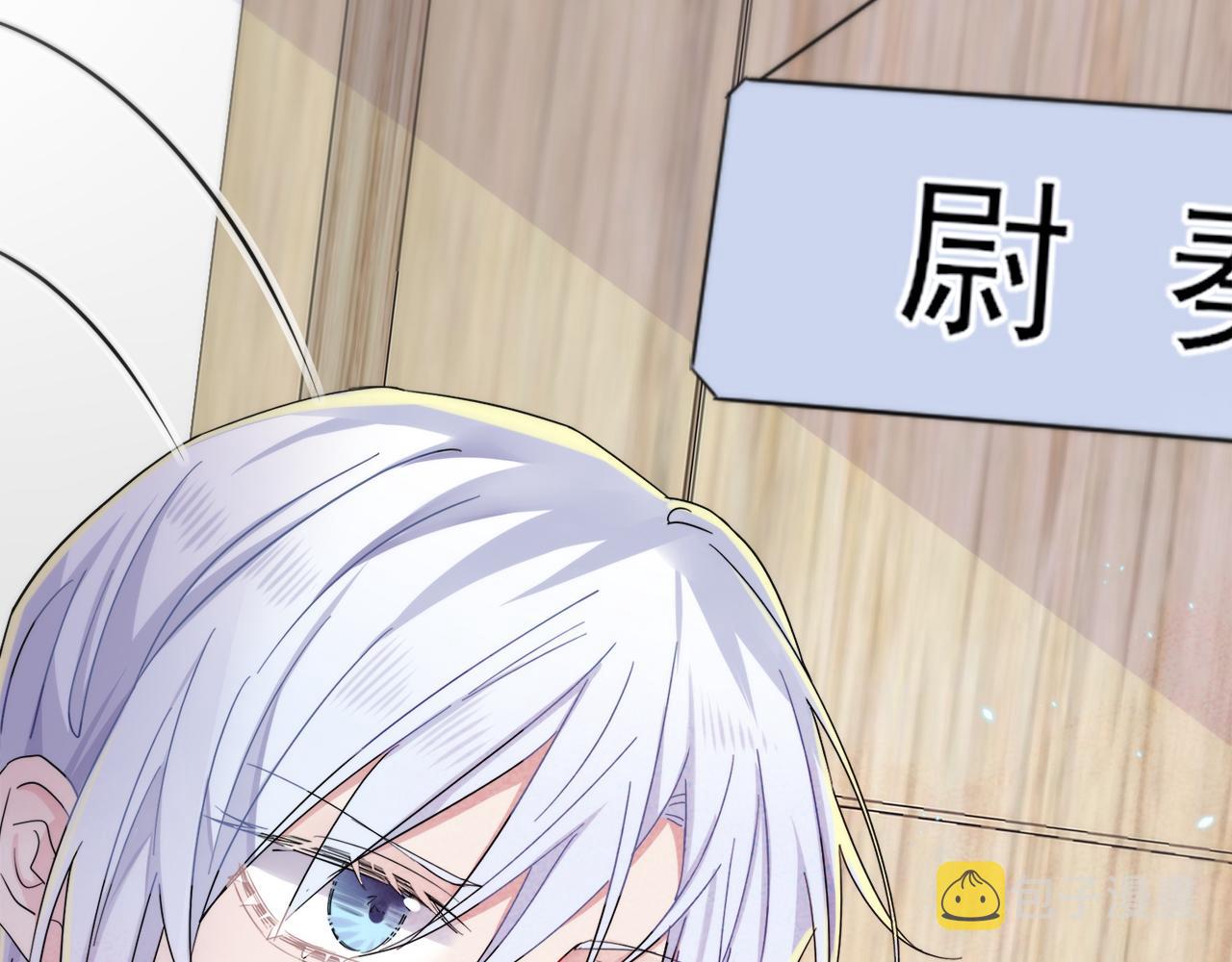 第6话 兄弟情要努力营业28