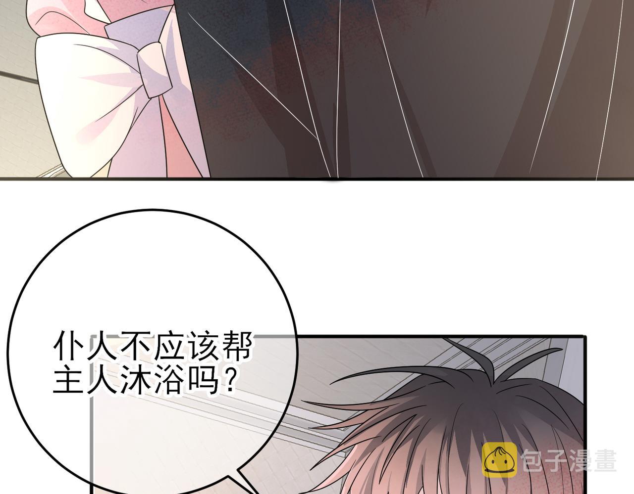 第23话 我需要你95