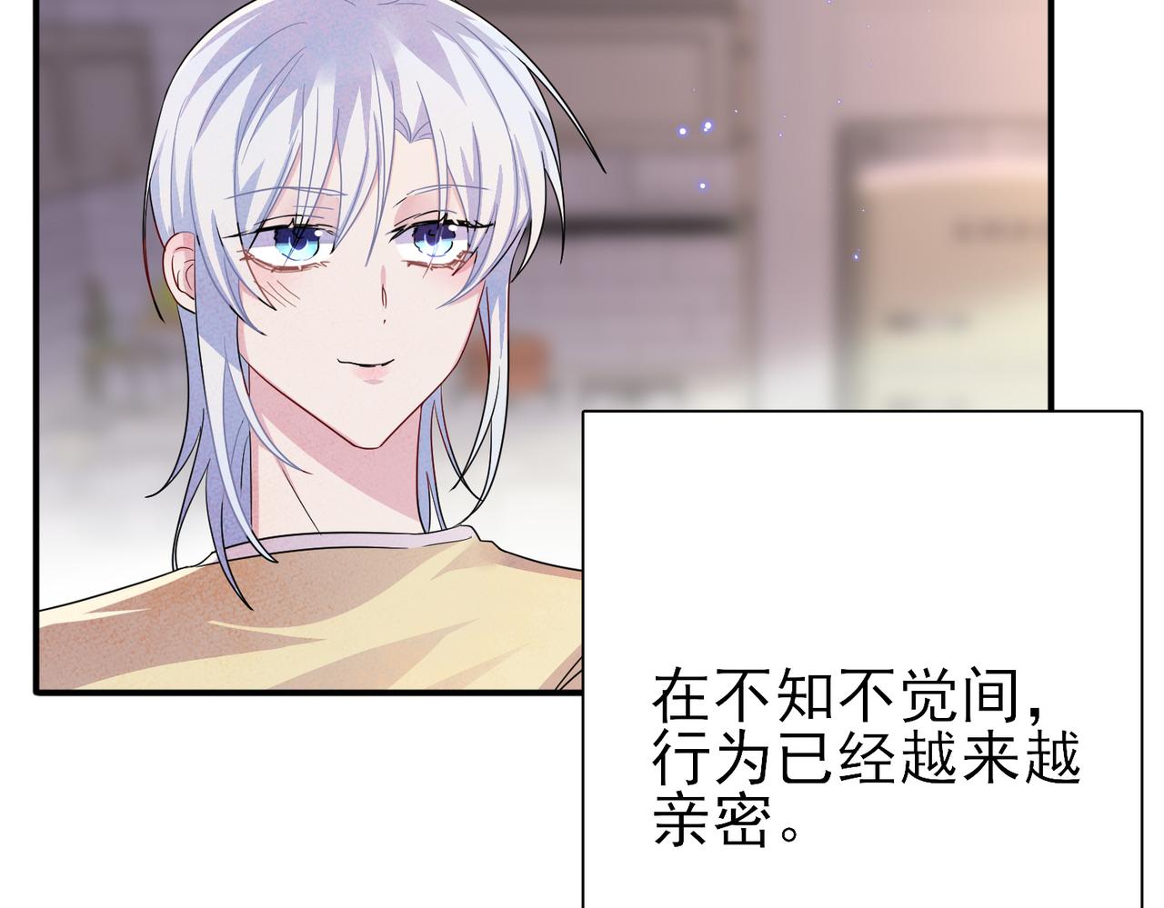 第45话 戒不掉的习惯52