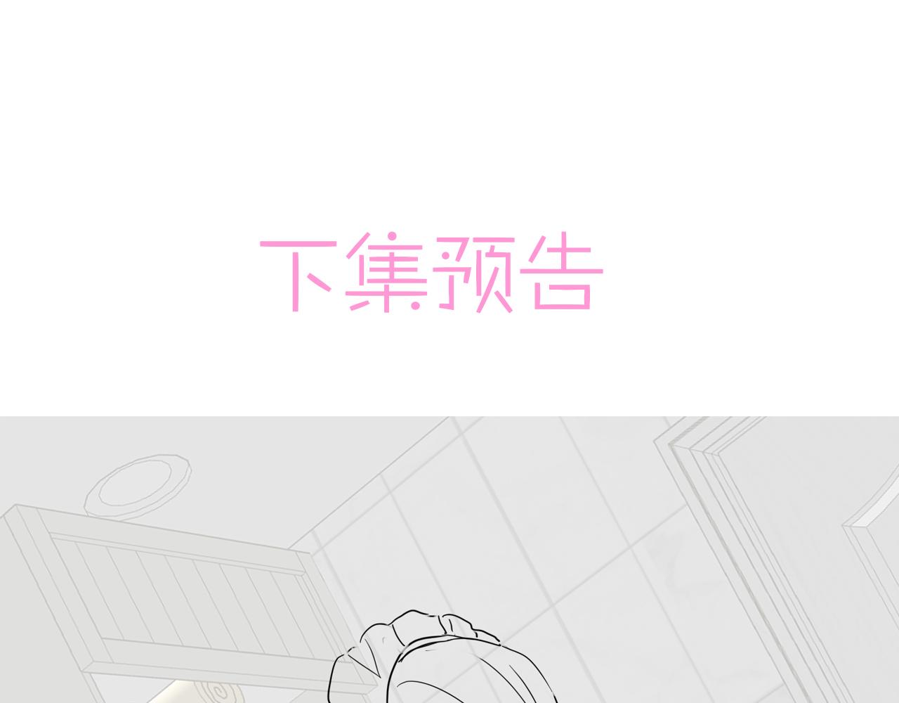 第24话 听主人的话88