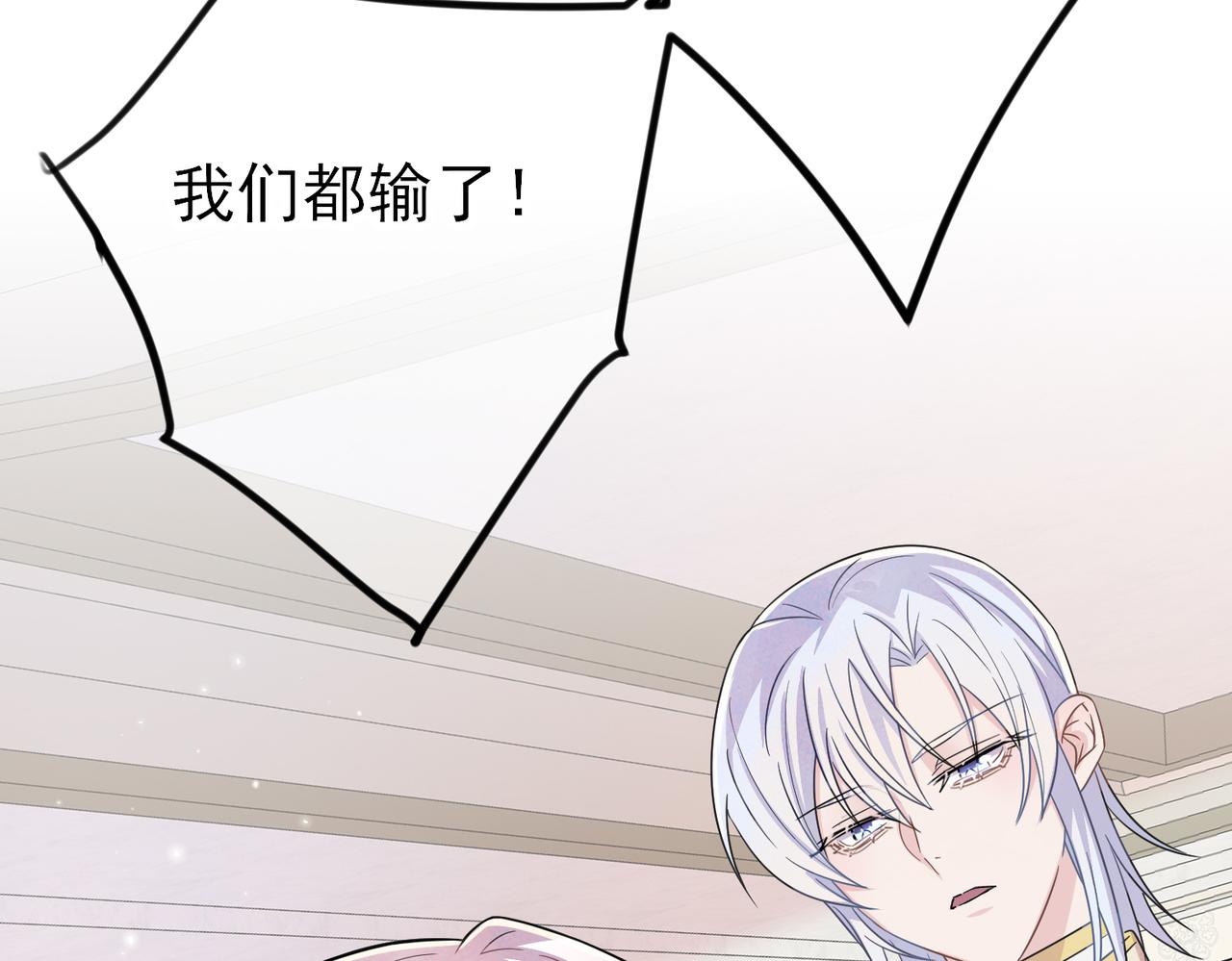 第31话 今晚小心点72