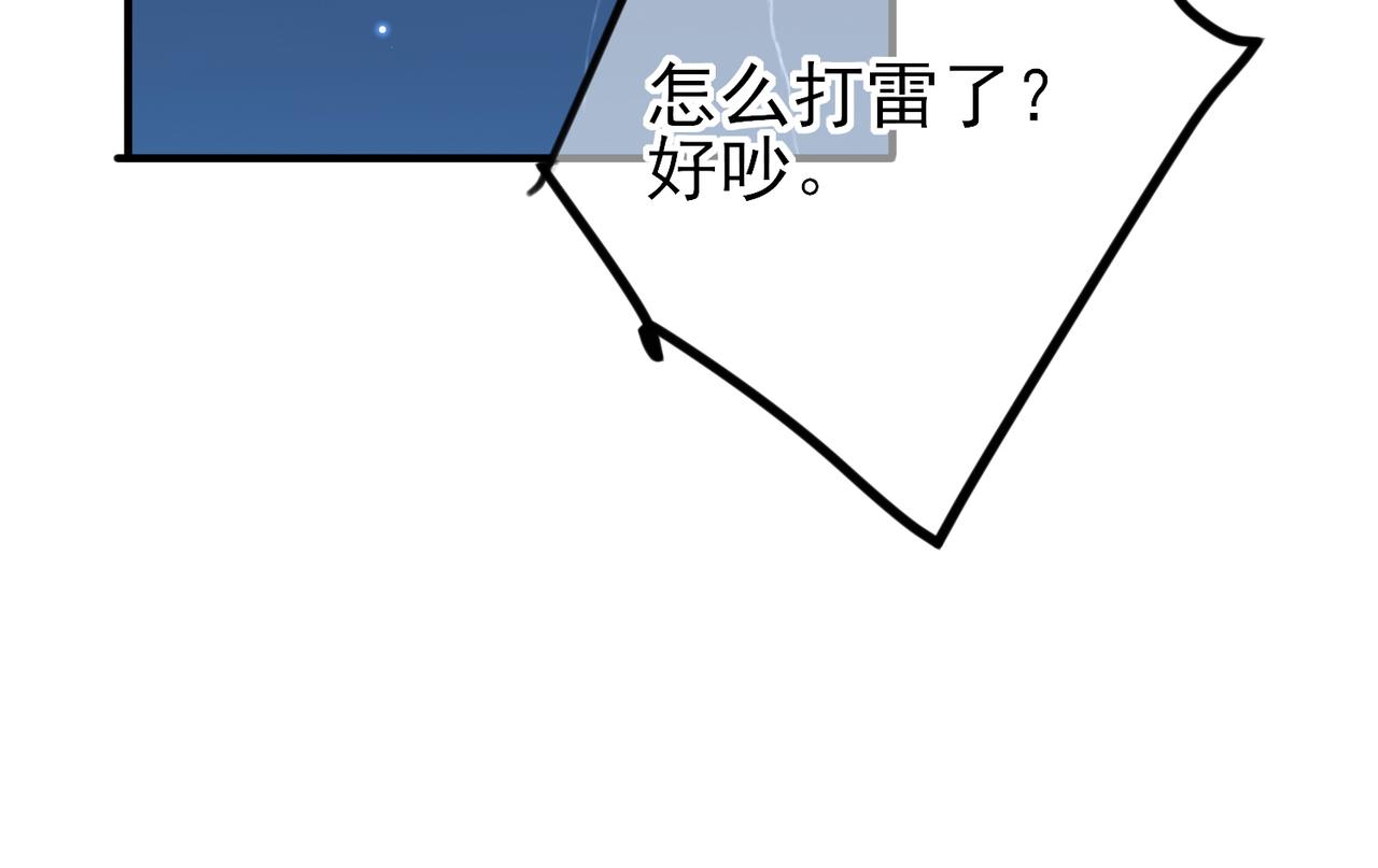 第47话 如此主动45