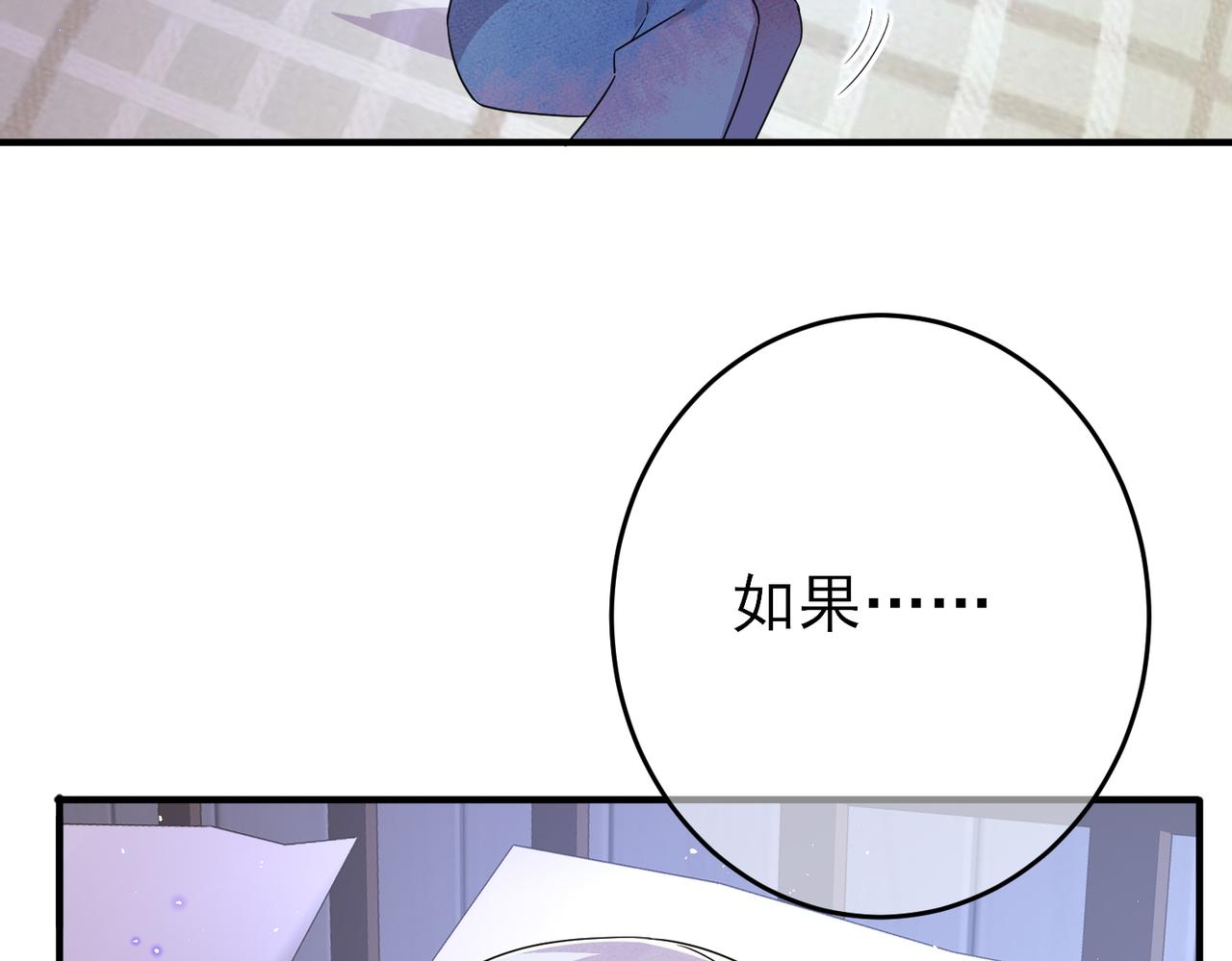 第47话 如此主动39