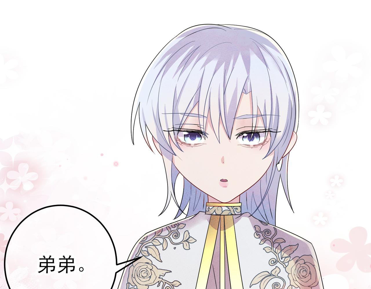 第35话 弟弟怎么变成这样12