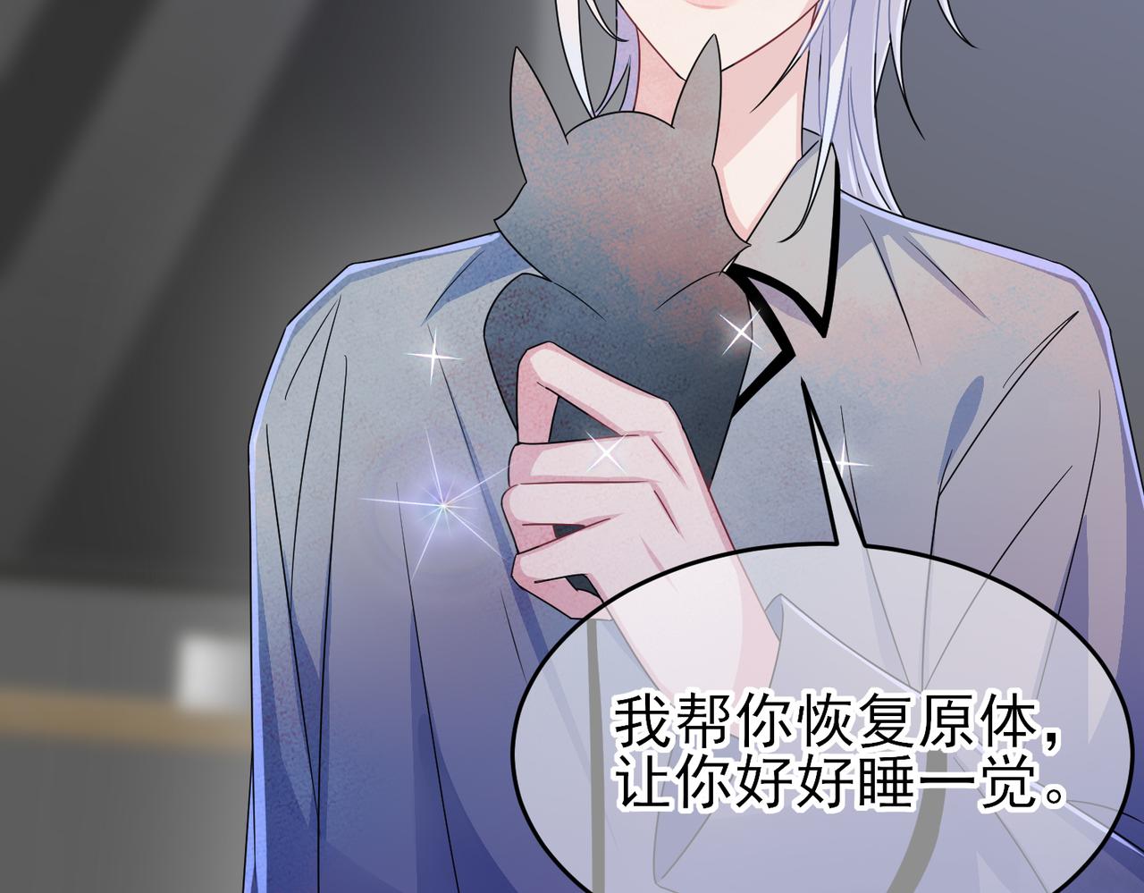第18话 岸斯学坏了74