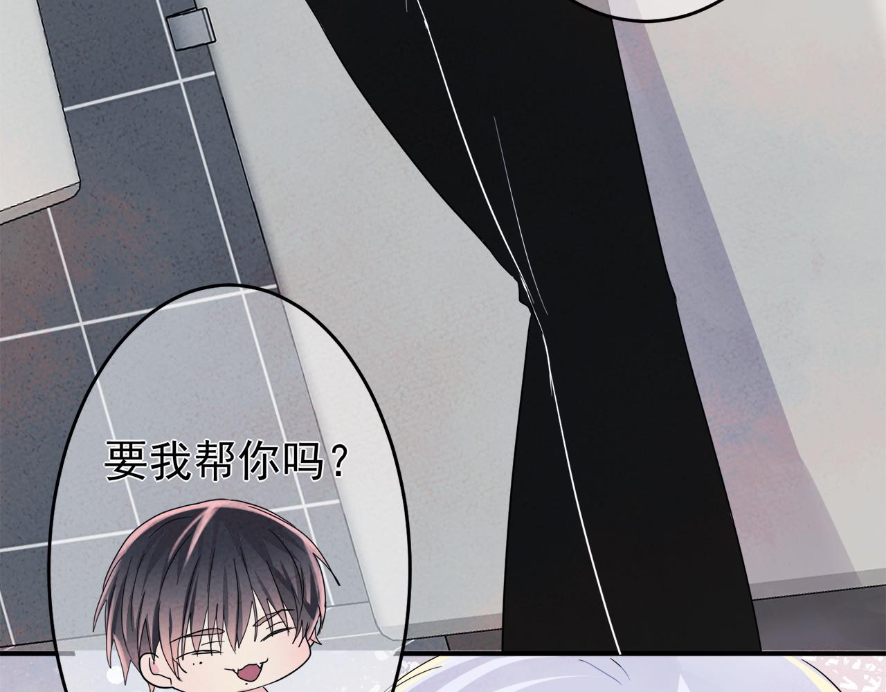 第9话 进来帮我穿衣服44
