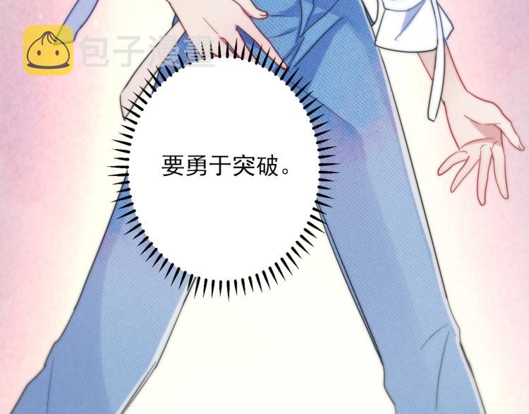 第5话 这种动作可以吗54