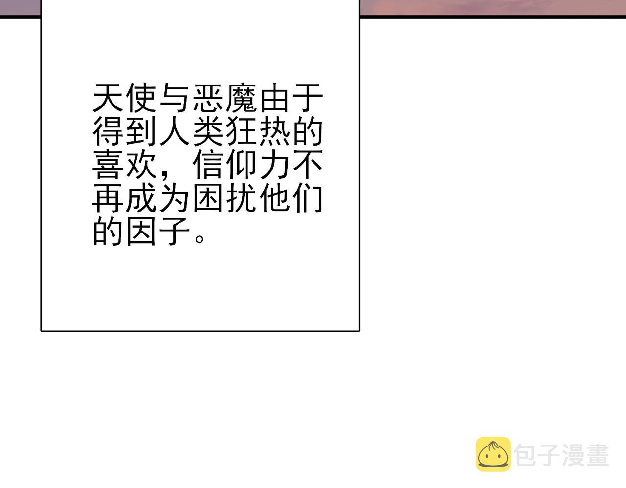 完结篇 回来我养你60