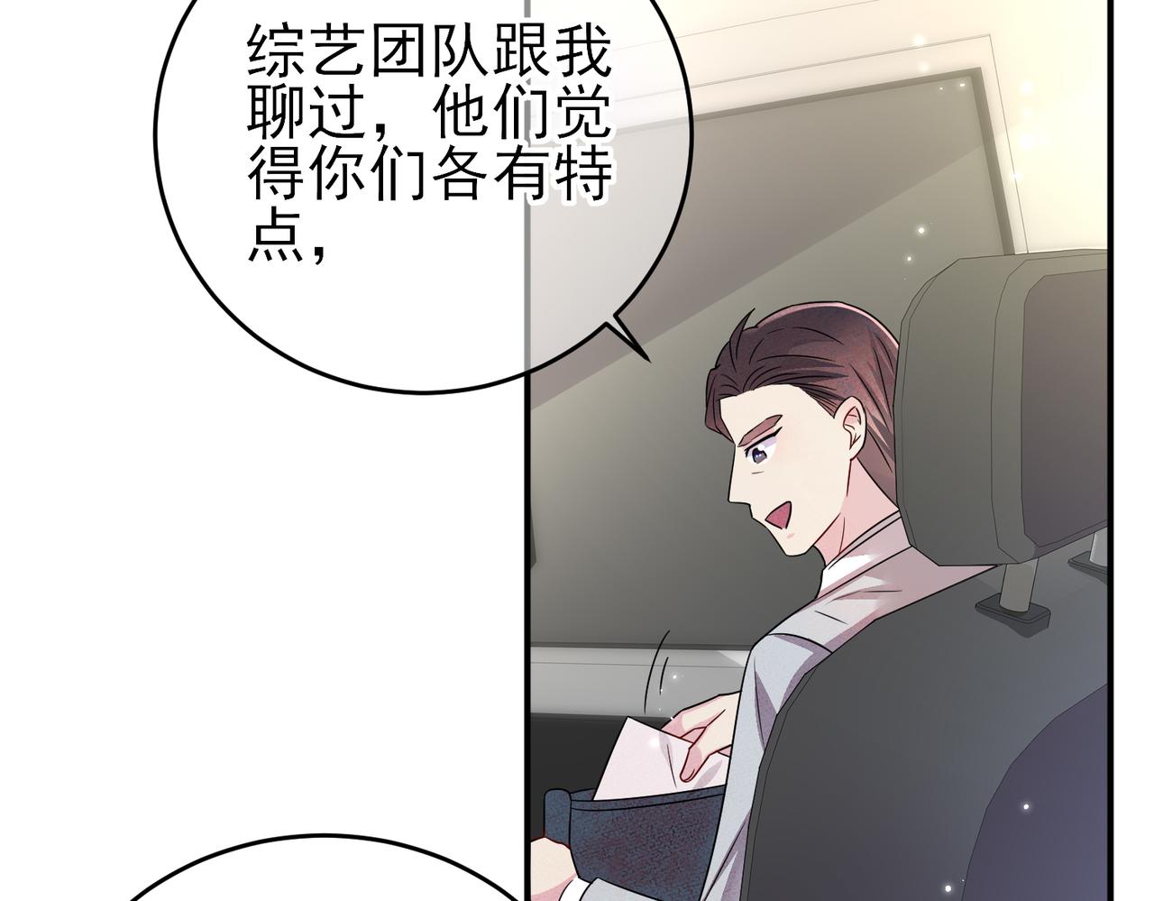 第23话 我需要你16
