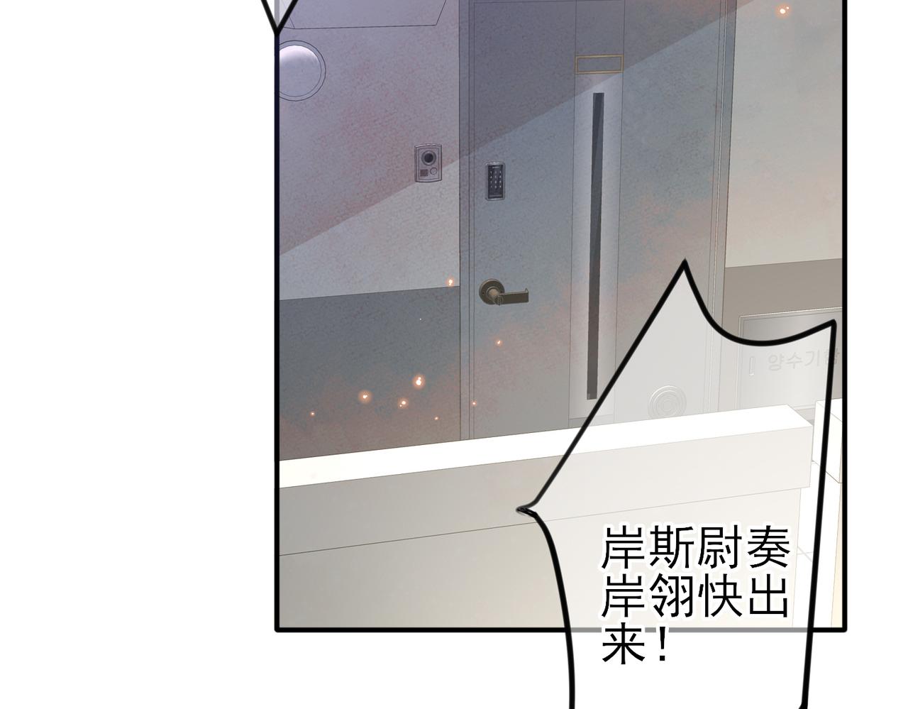 第21话 总裁看上我了？5