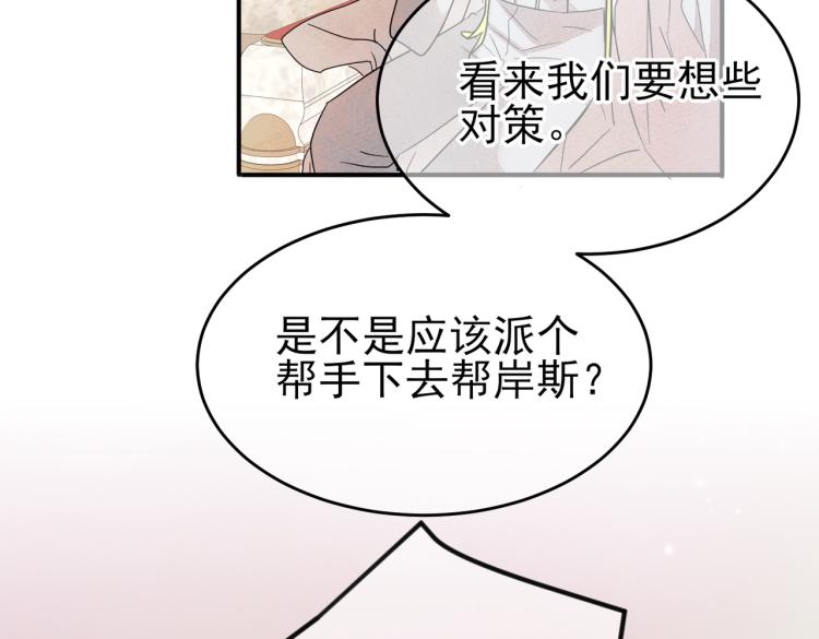 第13话 我好想哥哥76