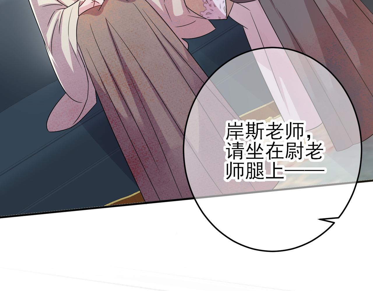 第31话 今晚小心点88