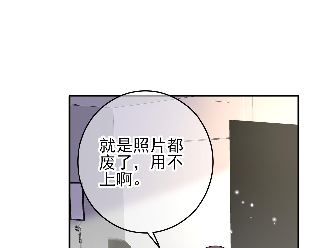 第33话 又好骗又傲娇55