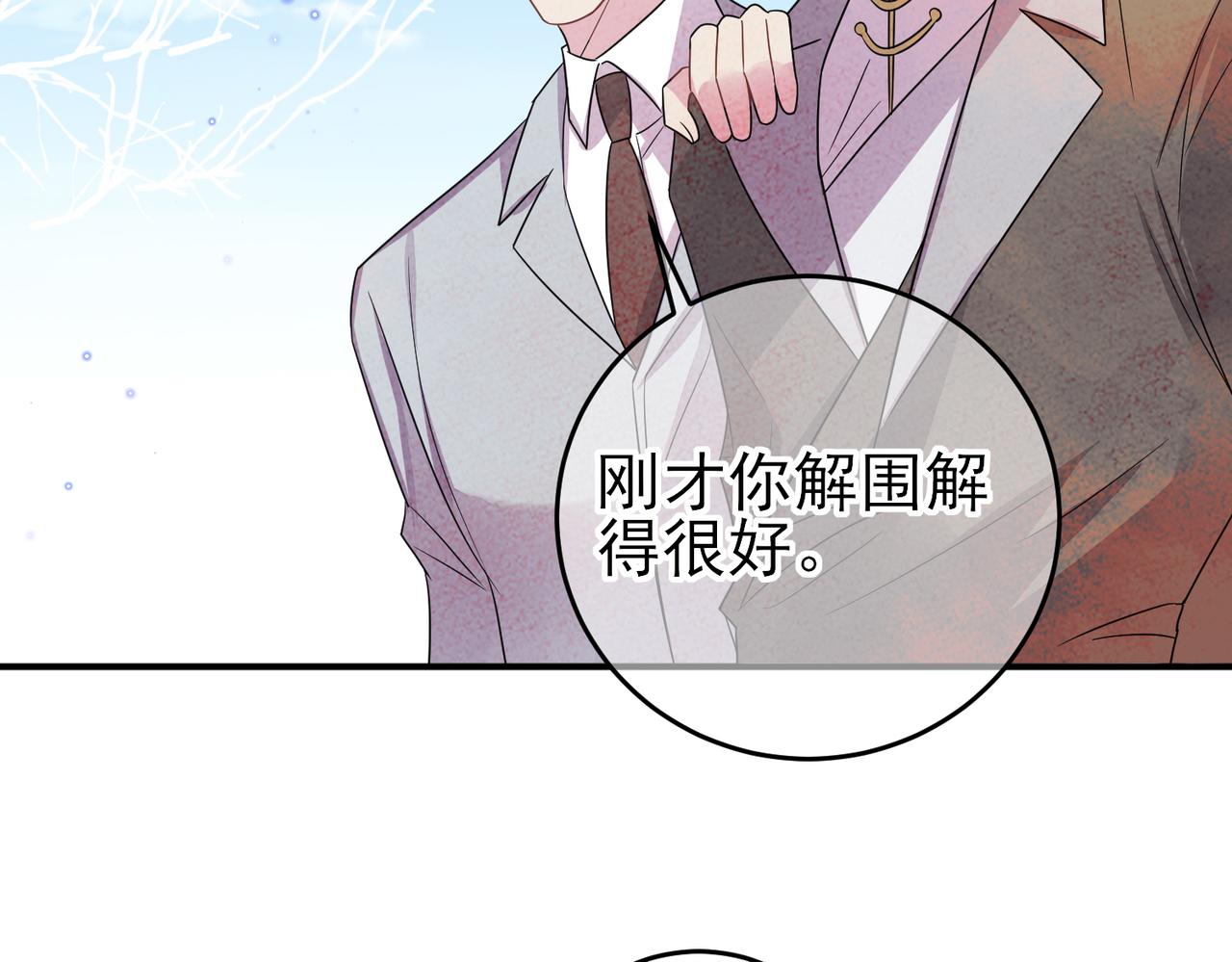 第43话 你舍不得他50