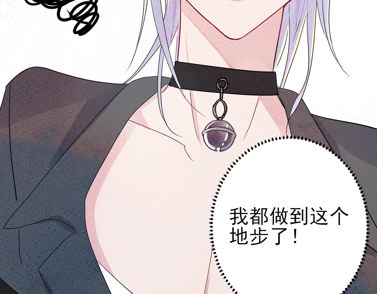 第11话 魅惑是恶魔的技能33