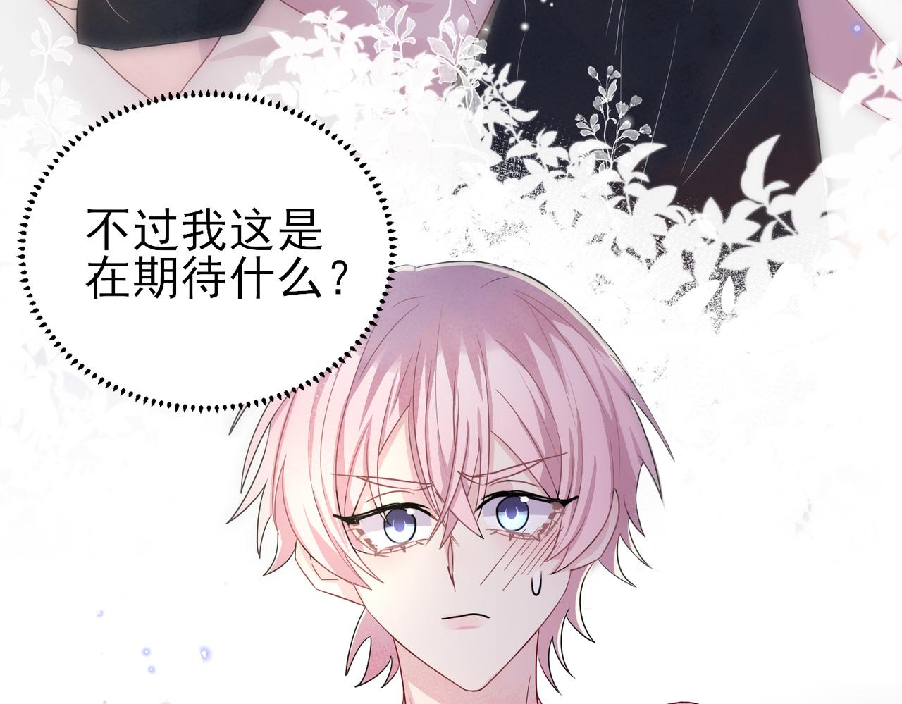 第39话 被放置了14