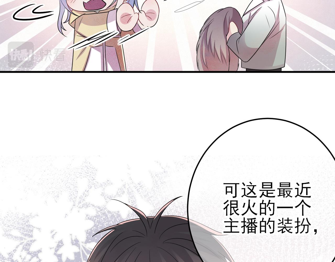 第37话 来摸摸它12