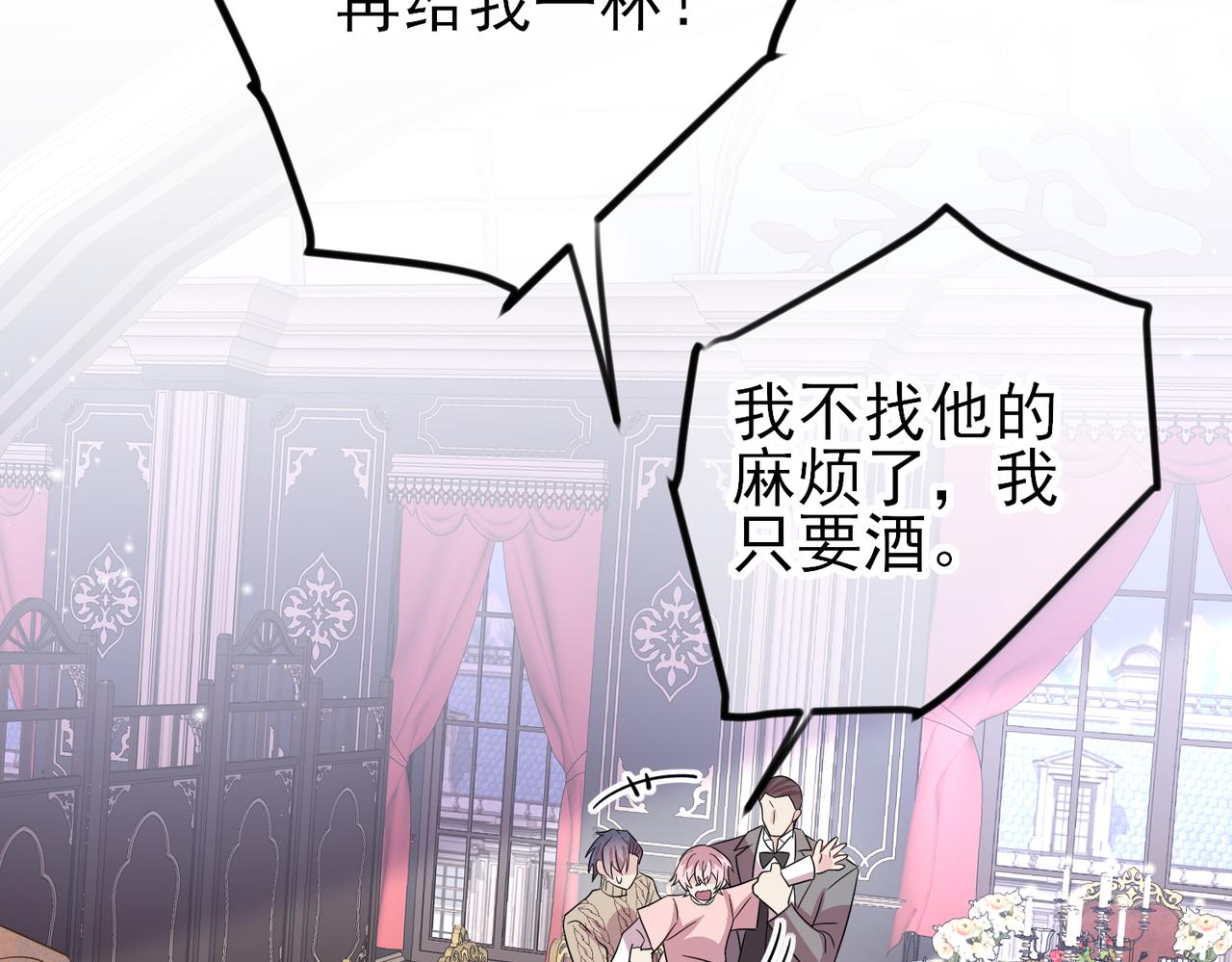 第37话 来摸摸它47