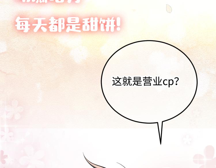 序章 如何捕获一个天使？39