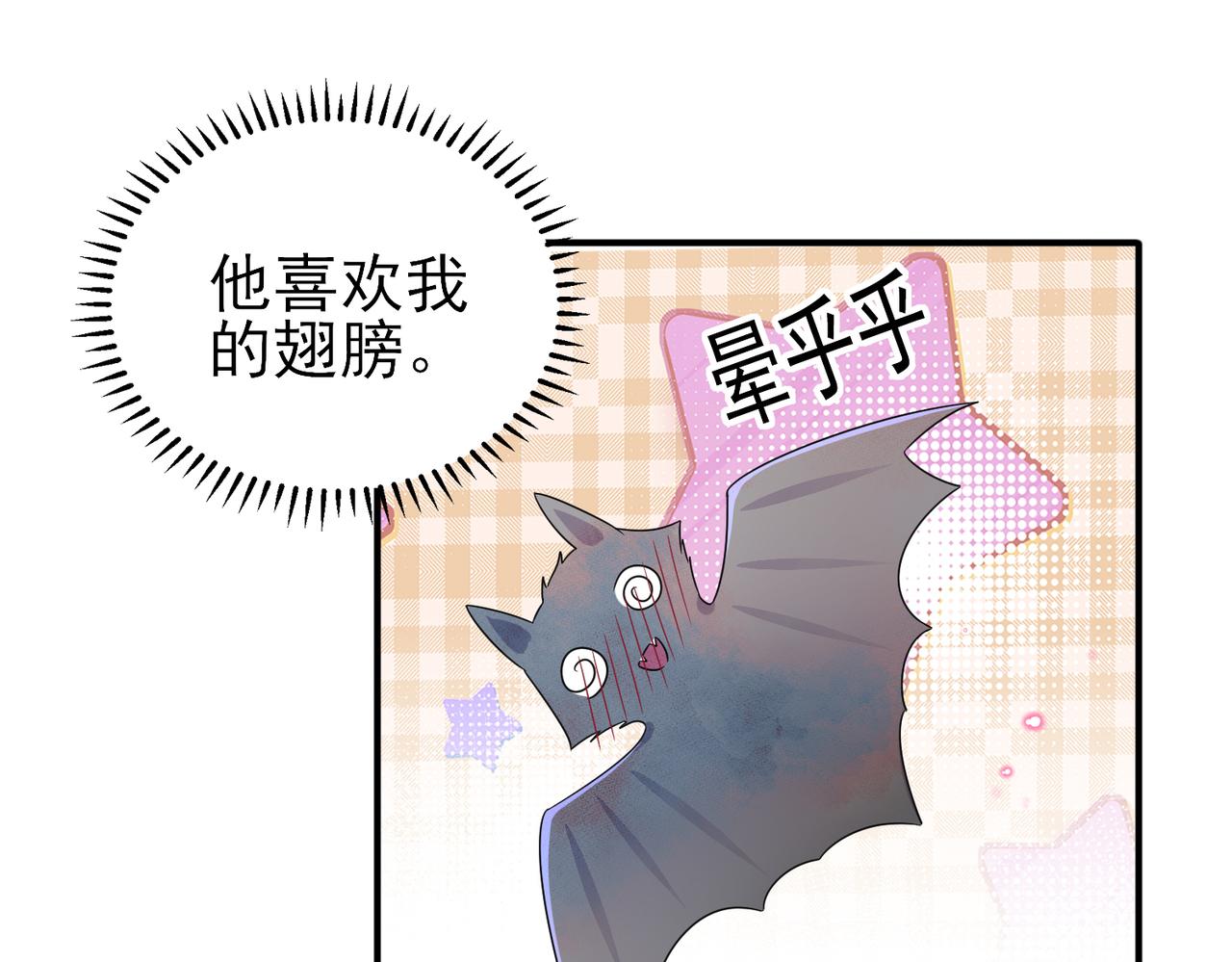 第19话 一定要见到你6